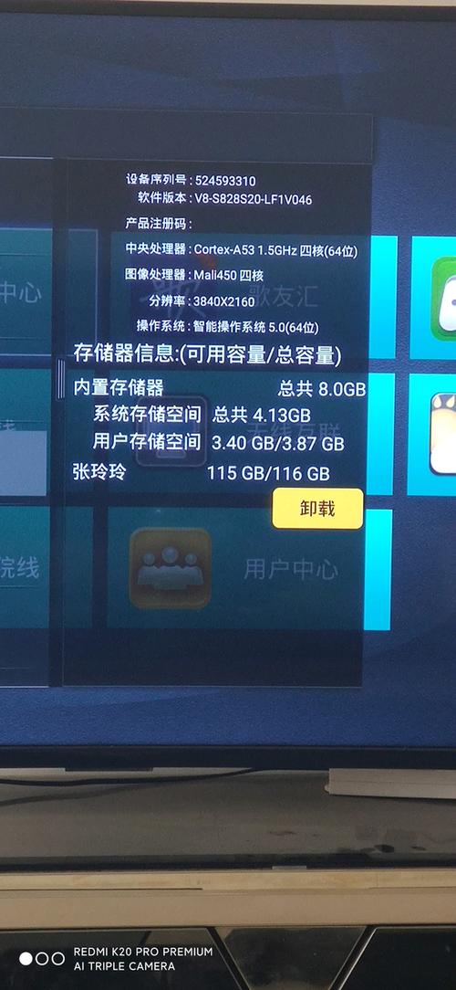 电视刷机纯净版