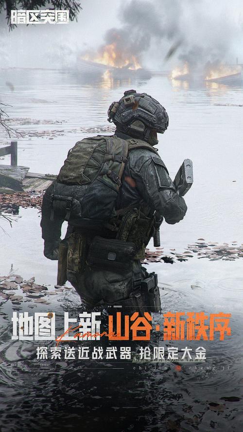 暗区突围破解版无限币缩略图