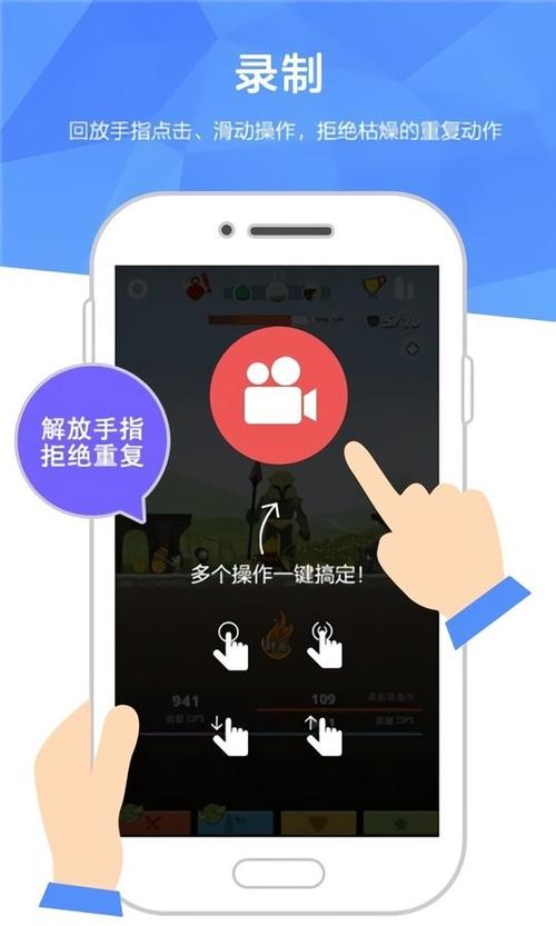 触动精灵免费版缩略图
