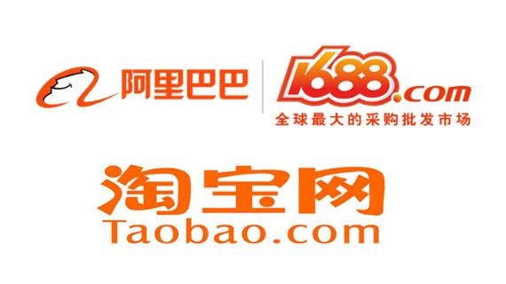 淘宝1688官方下载