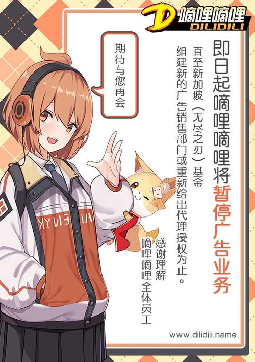 嘀哩嘀哩漫画网页游戏截图