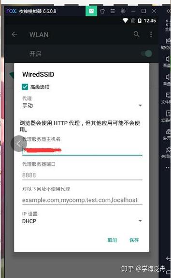 Fiddler中文安卓汉化版缩略图