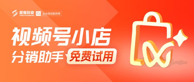 视频号小店登录平台游戏截图