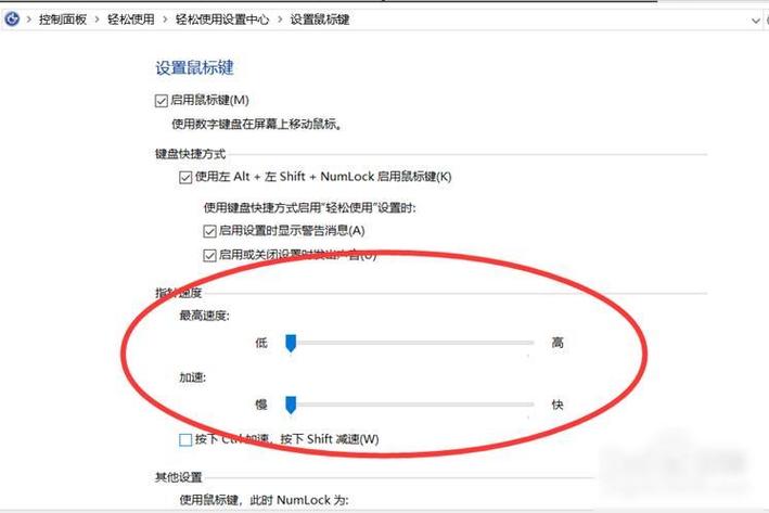 手机终端命令改分辨率