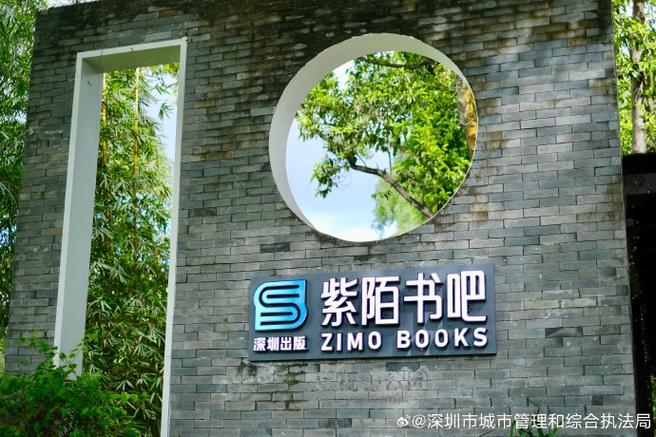 好看书吧手机版游戏截图