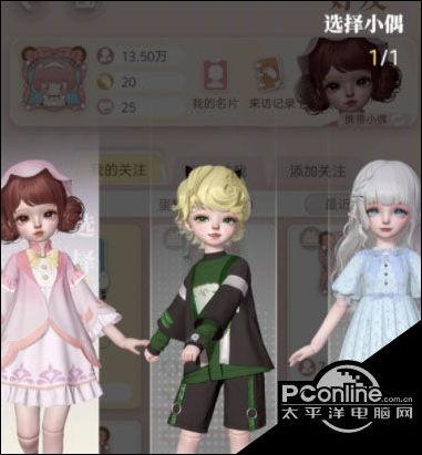 箱庭小偶台服安装包游戏截图
