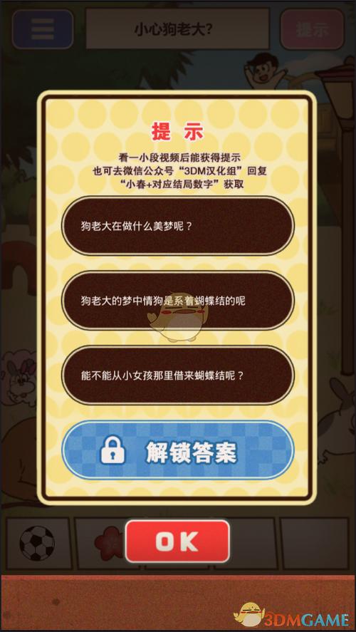 在汉化组做了20年是什么意思