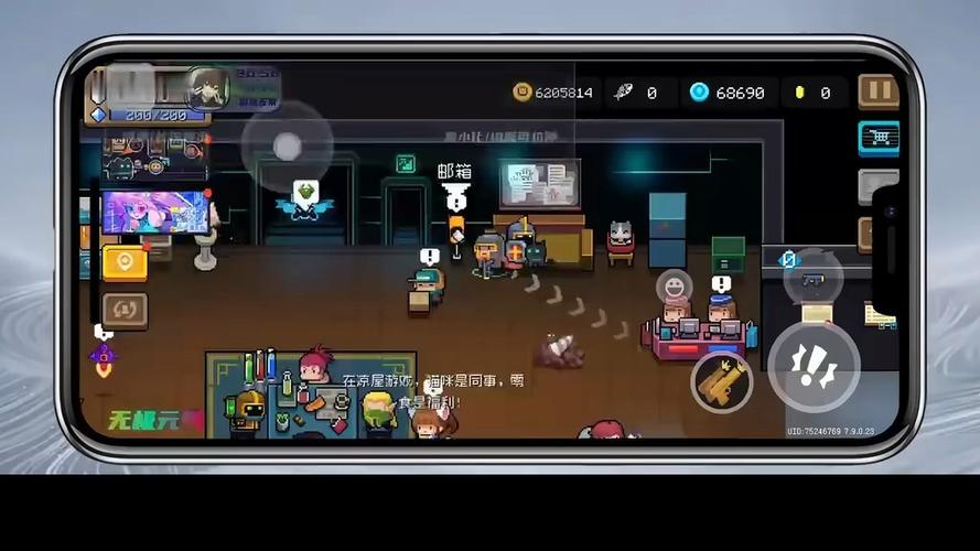元气骑士8.0内购修改器缩略图
