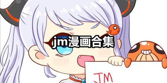 哔哩哔哩漫画网页版