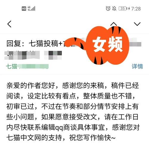 咪咕和七猫哪个好签约
