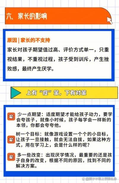 高中孩子叛逆厌学正确的教育方法