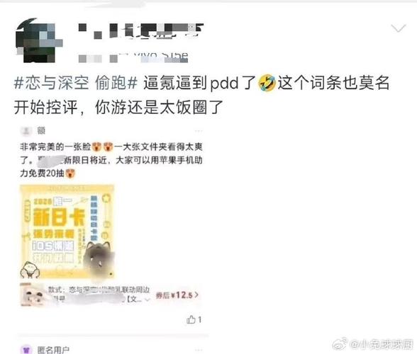 那好吧APP缩略图