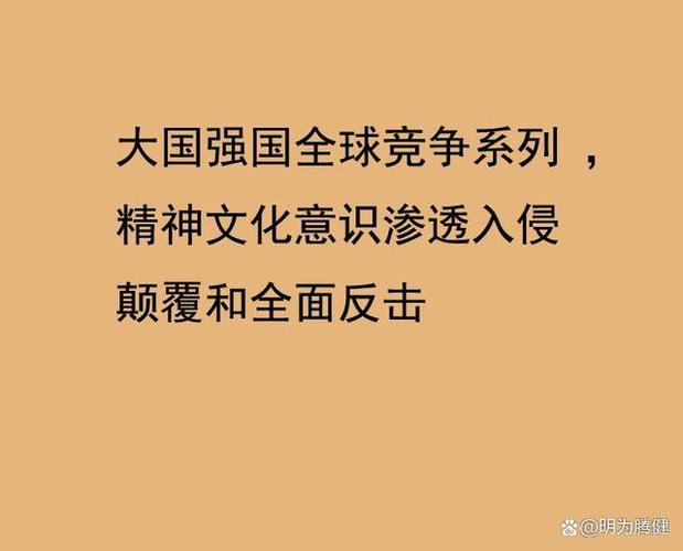 入侵精神世界安卓缩略图
