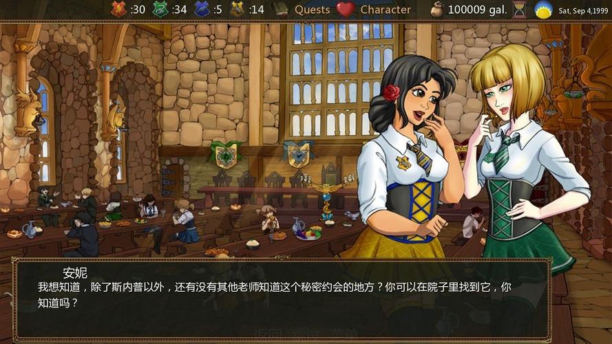 魔杖女巫安卓缩略图