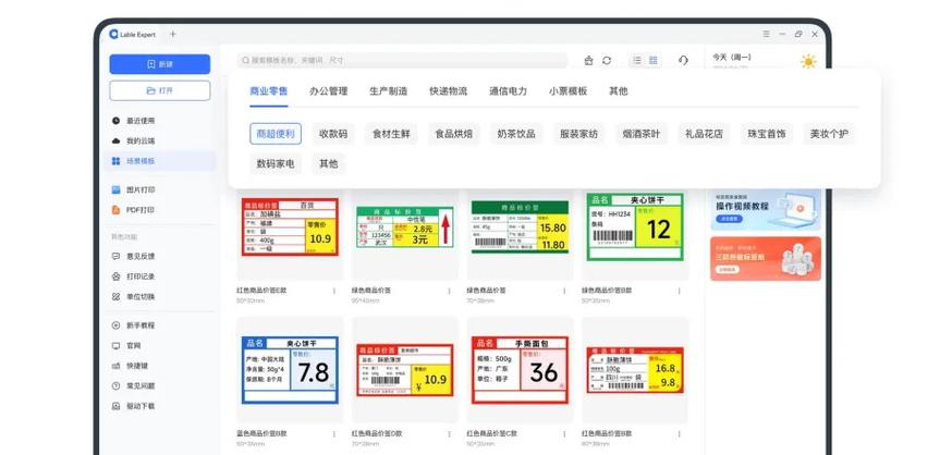 属性标签编辑器1-7(家庭篇)小说
