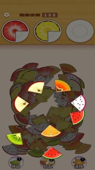消水果乐园极速版游戏截图