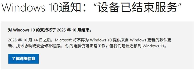 windows11什么时候发布缩略图