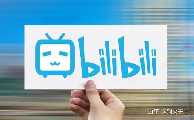 哔哩哔哩的网站入口在哪里
