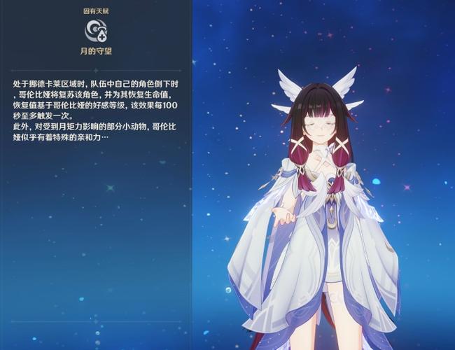 原神误删好友怎么恢复
