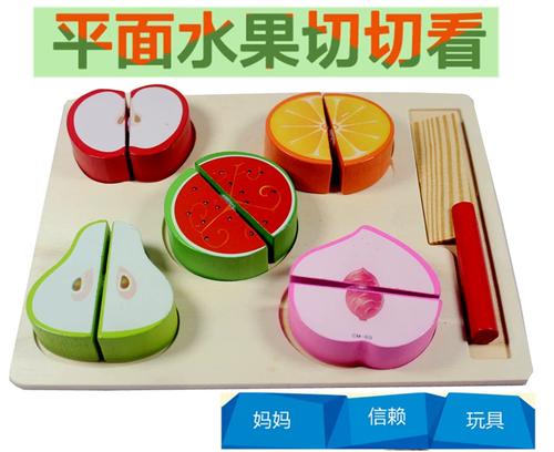水果蔬菜切切看游戏截图