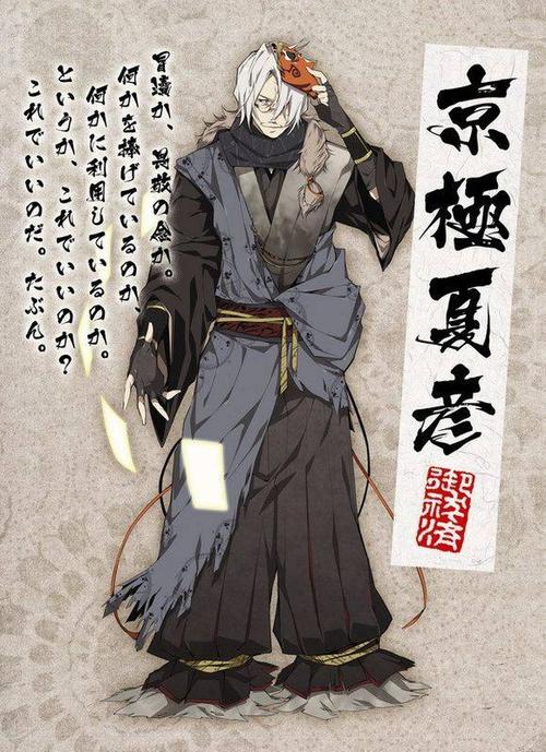 妖怪百姬妖怪大全图鉴