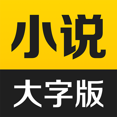 得间免费阅读下载破解版缩略图