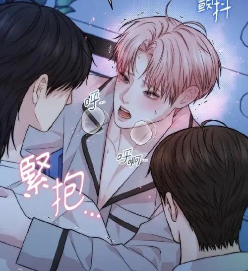 汅漫画看全集免费缩略图