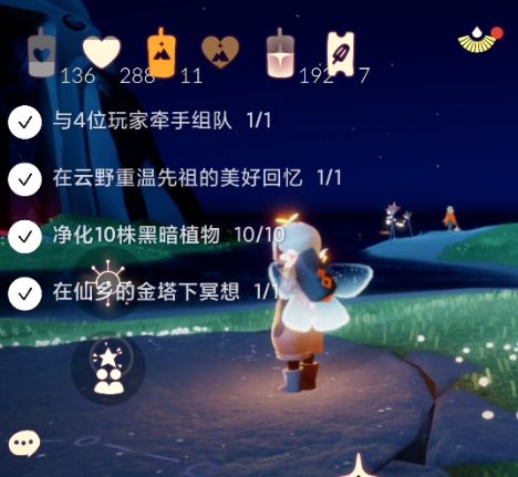 光遇樱花脚本下载教程
