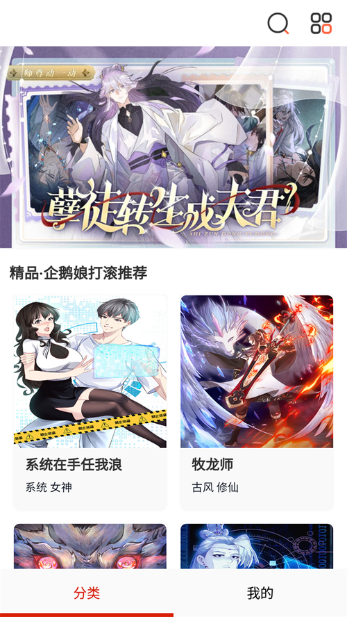甜梦文库版缩略图