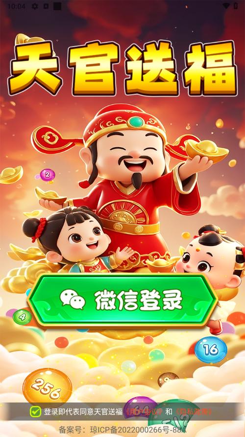 排个块块红包版下载-排个块块红包版