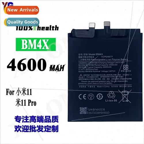 miui11什么时候发布的游戏截图