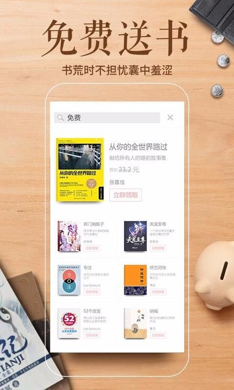 多看阅读app的分类缩略图