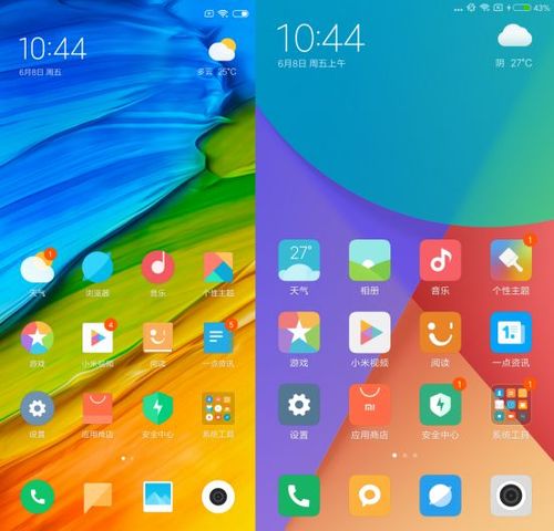 下载miui10系统缩略图