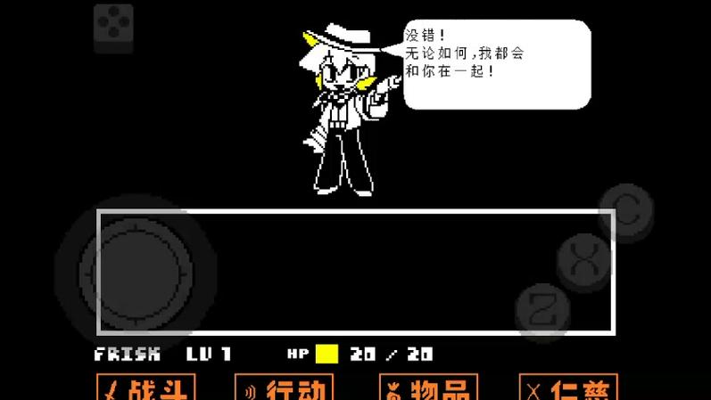 传说之下红与黄中文版(内置菜单)缩略图