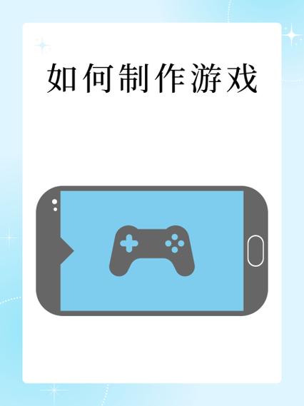 游戏脚本是怎么做出来的