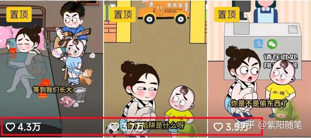 沙雕动画免费软件游戏截图