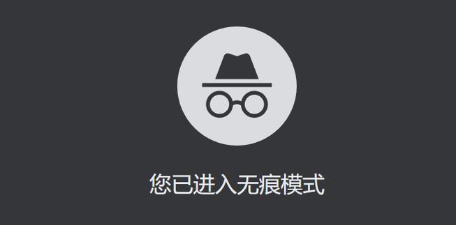 一键无痕看最新版缩略图
