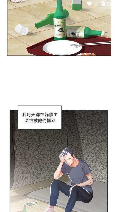 鲲弩小说在线阅读缩略图