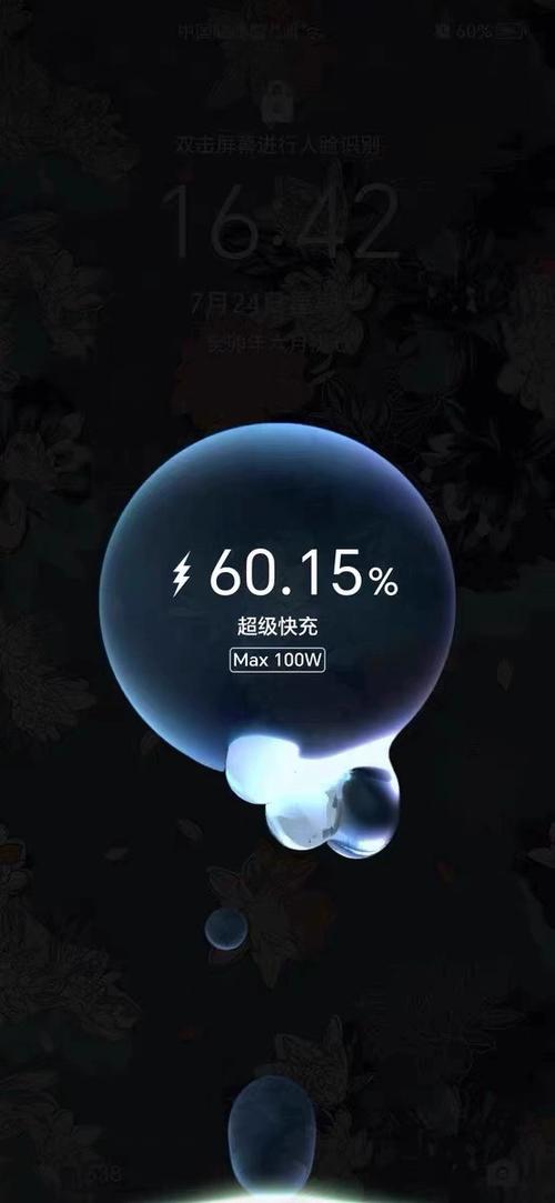 超级闪充快还是超级快充快缩略图