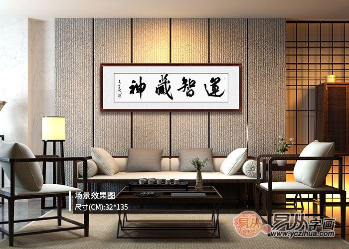 运智藏神适合挂哪里游戏截图