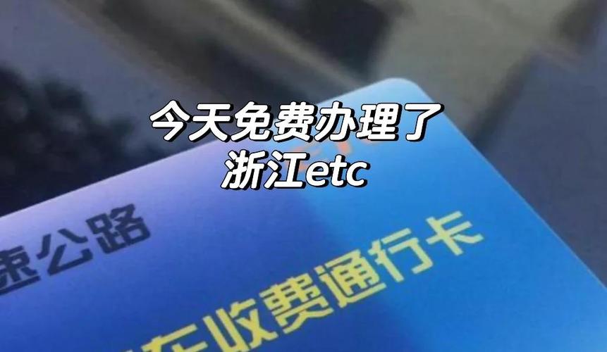 限免是免费还是收费缩略图