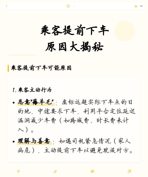 12306添加乘客失败的原因