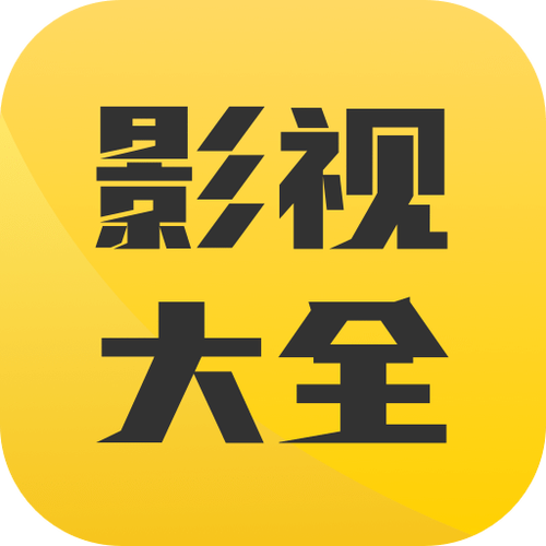 木瓜影视大全下载2021免费版下载游戏截图