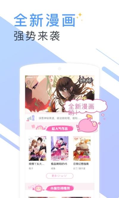 melonds老版本下载缩略图