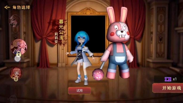 躲猫猫3魔改版(最新版本)