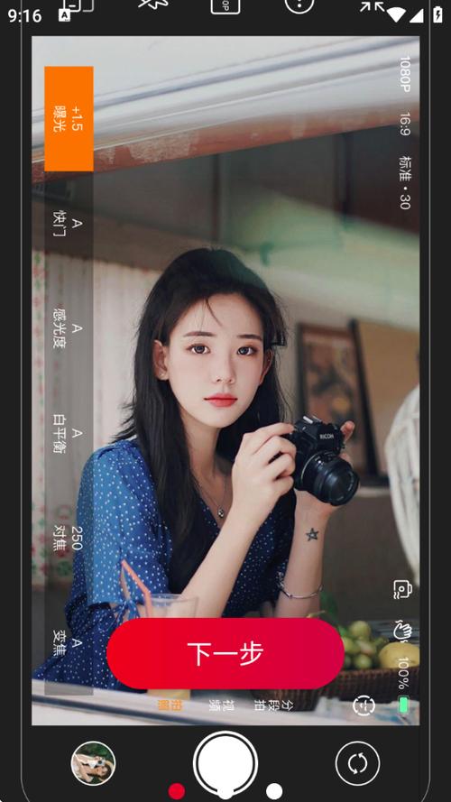 promovie官方下载缩略图