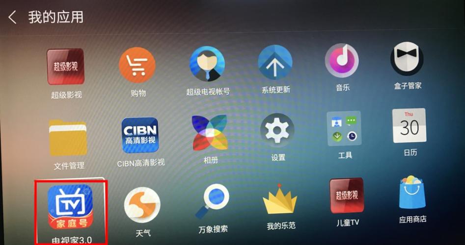乐视电视咋看频道电视缩略图