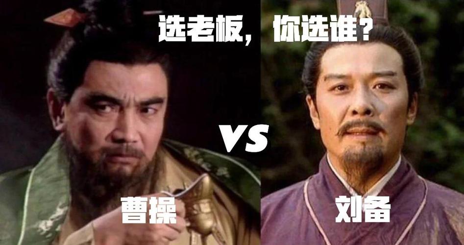 喜欢看三国的男孩性格