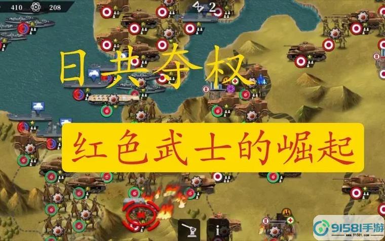 世界征服者4落日余晖mod下载