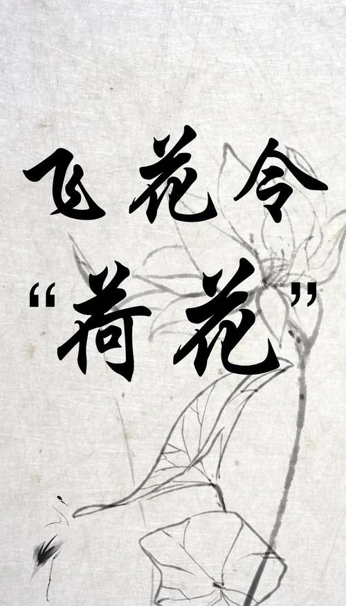 莲花迟梦by一蓑烟雨缩略图